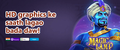 Yono Rummy First Deposit Match promotion banner