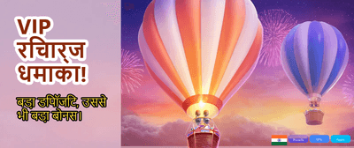 Play Yono 777 Game Now