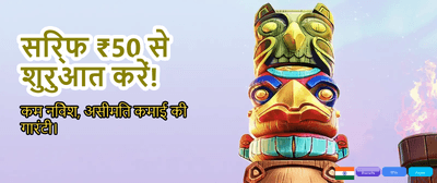Download Yono 777 App Today
